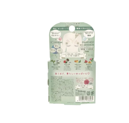 Pelican Soap, Loved Breasts, Soap, 70 grams (x1)