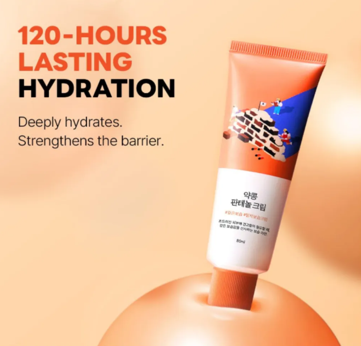 [Round Lab] Soybean Panthenol Cream 80g