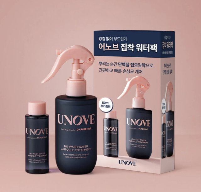 UNOVE No-Wash Water Ampoule Hair Treatment Set (50ml+200ml)
