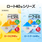 Rohto Eyedrops