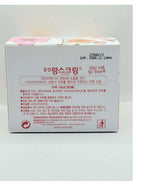 Dongsung Rannce Cream (70g) ✨ Brightening & Melasma Care Cream 💖