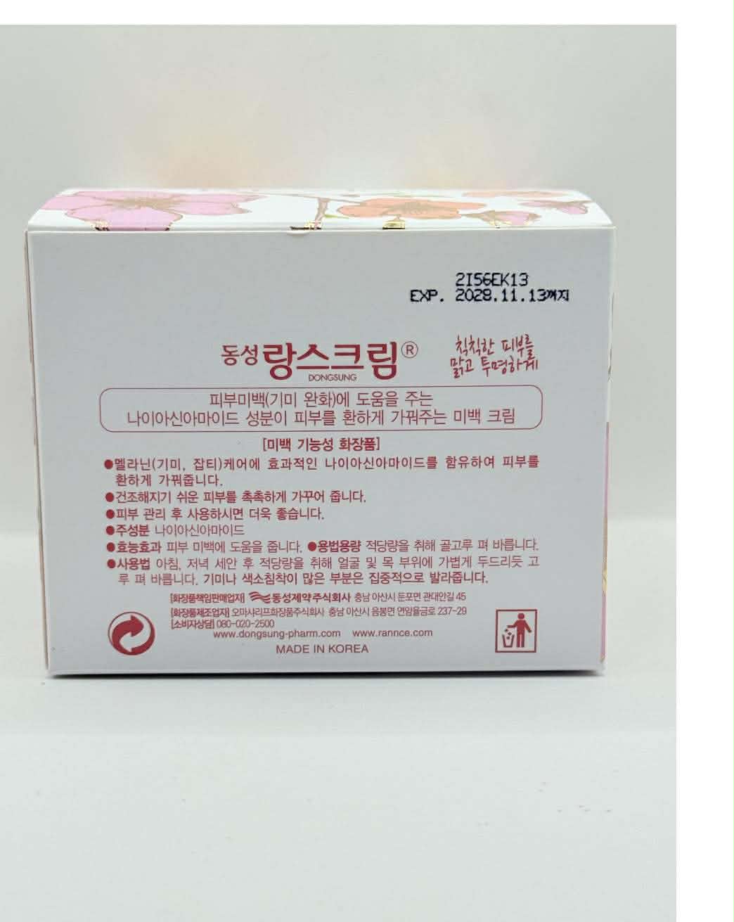 Dongsung Rannce Cream (70g) ✨ Brightening & Melasma Care Cream 💖