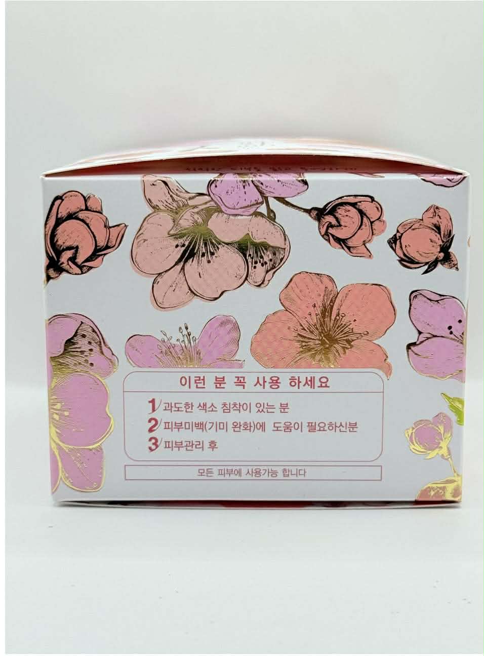 Dongsung Rannce Cream (70g) ✨ Brightening & Melasma Care Cream 💖