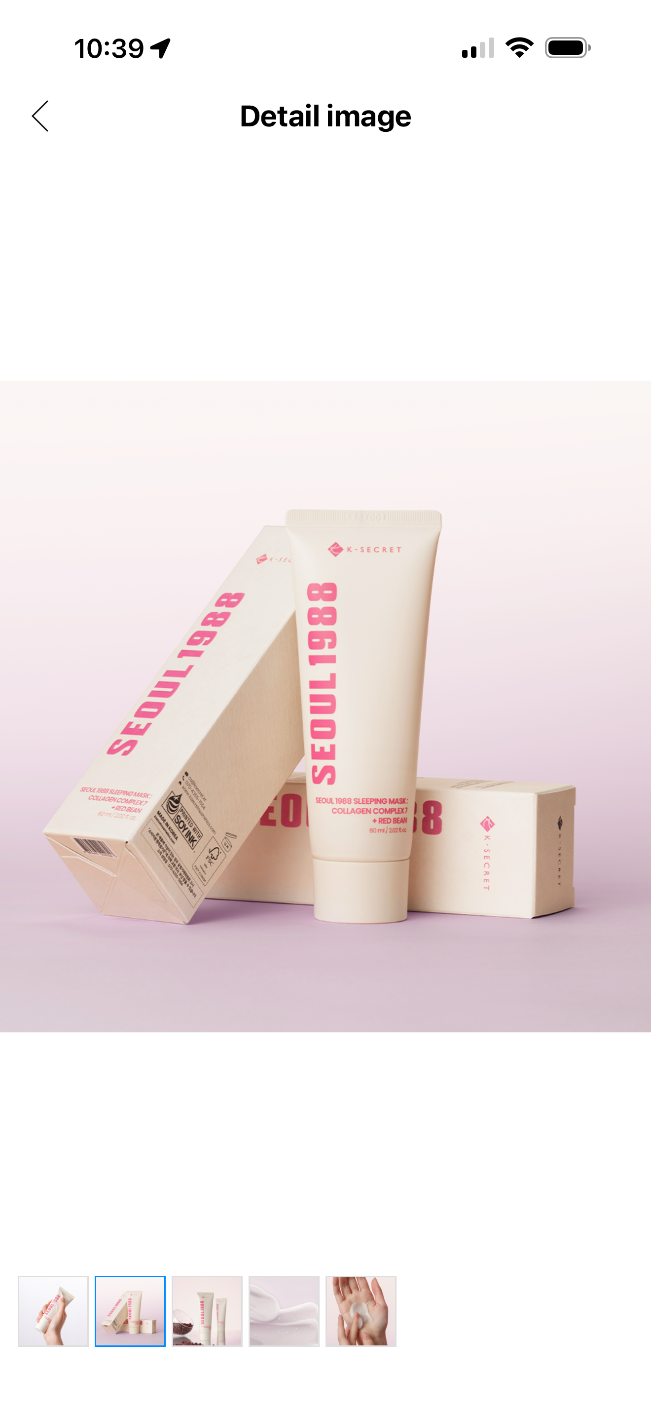 Seoul 1988 collagen sleeping mask