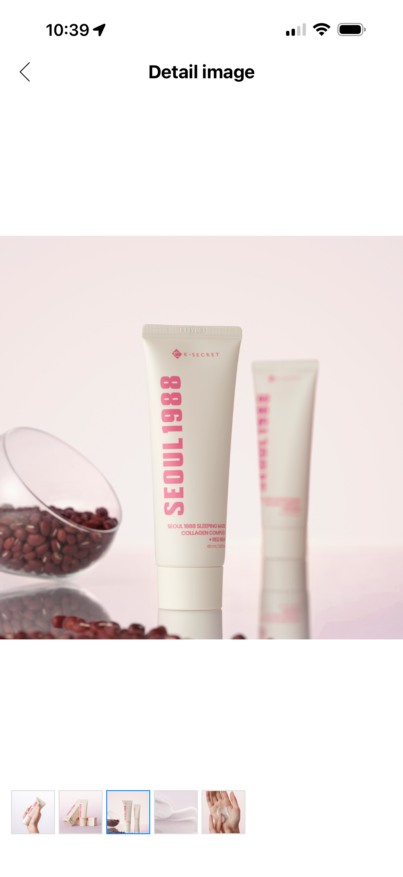 Seoul 1988 collagen sleeping mask