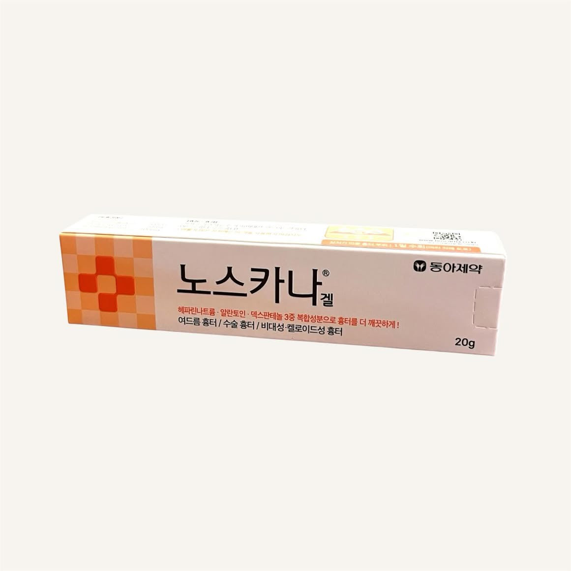 NOSCARNA Scar Gel ✨