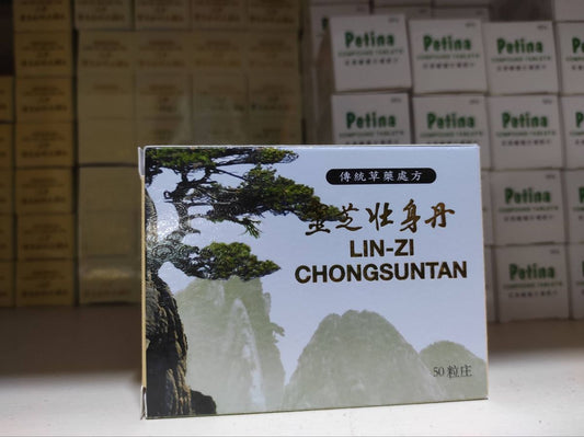 Chongsuntan Linzi For adults PAMPATABA 50 Capsules