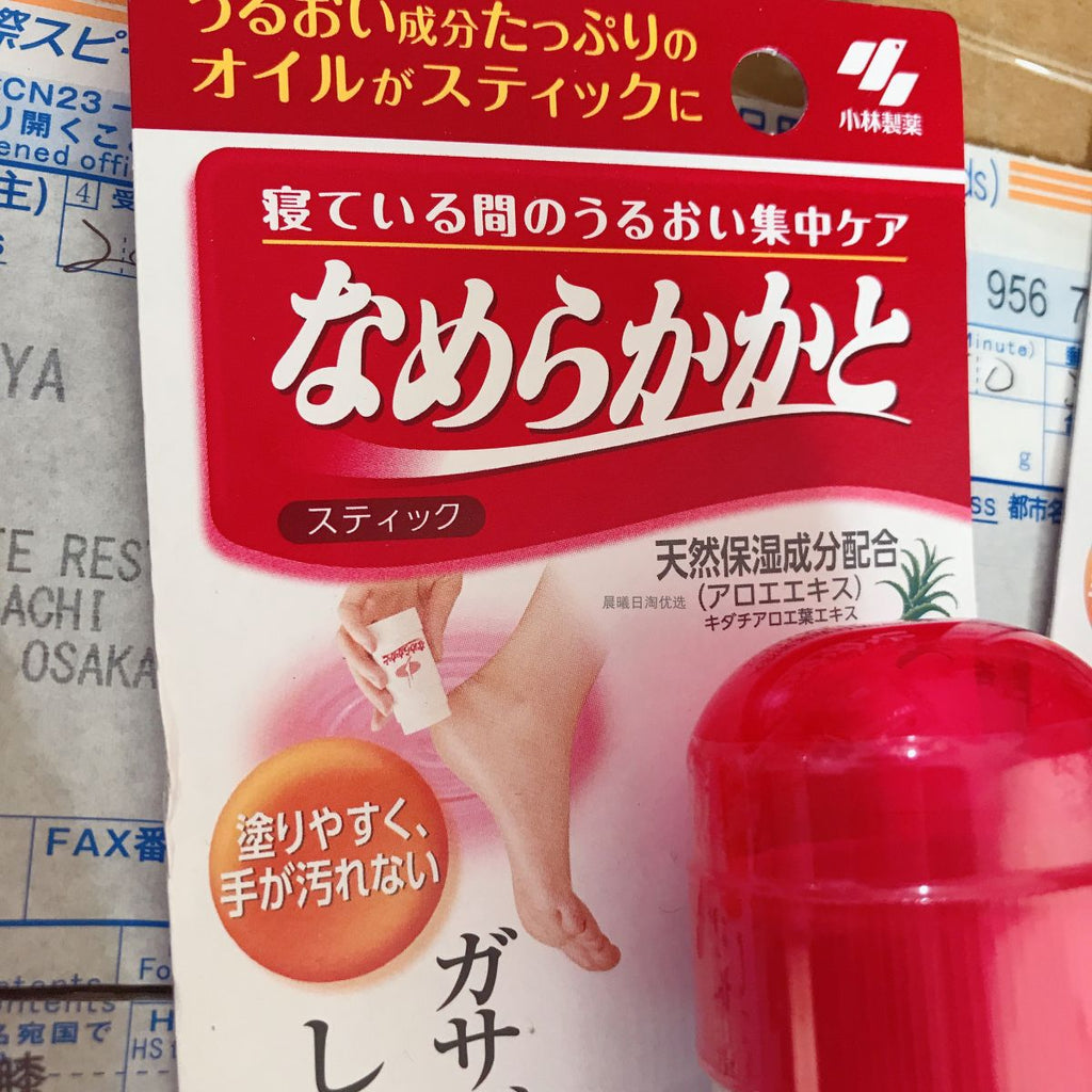 Japan Kobayashi Pharmaceutical Foot Cream Moisturizes Heels, Prevents Cracking and Moisturizes Heels, Moisturizes Foot Cream and Foot Cream 30g.